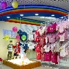 Детские магазины в Заозерном