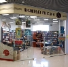 Книжные магазины в Заозерном
